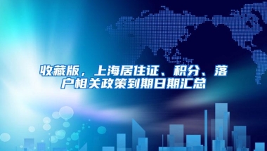 美国本科GPA太低被停学有哪些补救措施？还能留学认证吗？