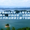 本地人没有房子户口怎么落户