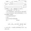 2021年落户深圳申请人才引进补贴这什么情况？
