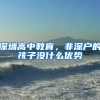 官方回复，关于今年留学生归国学历认证