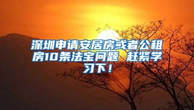一个时代结束！从此，留学生0积分落户上海