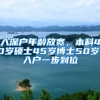 2017年深圳入户即开办，你会遇到这些问题吗？