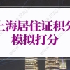 2022年女方离婚后户口怎么办（离婚后女方户口新规）