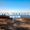 放开司机户籍限制，是上海出租车发展的必然