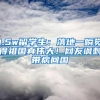 国科微：23亿元定增方案获深交所核准