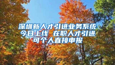 《2021年度出国留学最强中学榜单》出炉，上海国际学校依旧很强