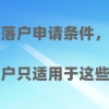 2022年第二批南通市区企业申报本科生（技师）综合补贴发放公示