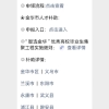2020年积分入户最低分值是多少