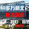 #2017上海居转户菜鸟问题#第五弹-异地办理身份证