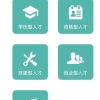 2019应届毕业生入户深圳政策解读