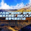 中国对于其他国家留学生返华复课有安排吗？外交部回应