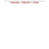2019年应届毕业生入户深圳流程