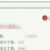 【知识】《上海市居住证》持证人员申办本市常住户口有何激励条件？