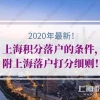 【信息速递】外地户籍人员可以灵活就业身份在江门缴纳社保