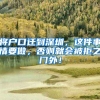 2022开学季！从上海到英国9200公里全程护送小留学生顺利抵英