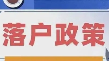 2021年深圳人才引进积分入户政策分析和预测