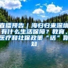 深圳人可“刷脸”提取公积金！有了这个小程序，越来“粤”省事