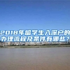拆迁户口本上的人都有赔偿吗