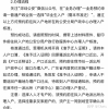 2020年全日制大专怎么办理入深户需要哪些入户条件及办理流程？