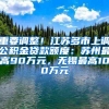 今年办理深圳户口需要准备哪些证件