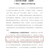 不限户籍，上海公租房申请攻略。