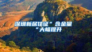 2021年海归轻松落户上海