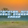 上海居转户，关于计算机软考中高级职称的解释