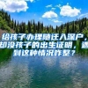 铭记嘱托 忠诚担当户籍窗口解民忧 群众感恩送锦旗
