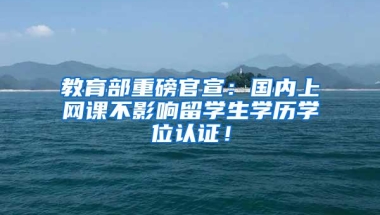 无租赁合同可申请学位！居住证能积分！深圳这区幼升小积分大变