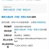 2021河南省考公告发布，招考7901人，专科可报