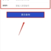 刚入深户，挂靠在朋友家，如果自己以后买房了什么时候可以把户口迁在自己名下
