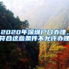 2022向社保挂靠开刀