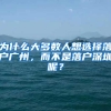 如何判断哪些国外院校是被教育部认可，可以申请学历学位认证的？