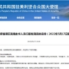 突发！留学生回国政策放宽：取消行前7天检测和抗体检测