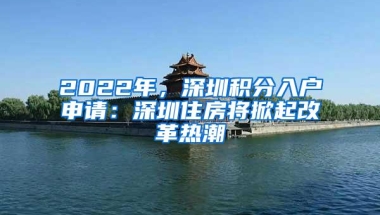 深户竟然这么值钱？附送史上最全落户攻略！