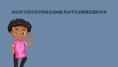 罗湖义务教育学位申请积分政策拟调整 非深户自购住宅可加分