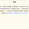 2022年度由上海国际仲裁中心实务专家授课的《商事仲裁实务》课落户法学院