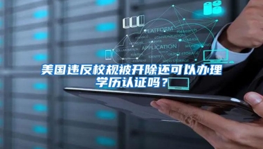 外地人在北京可以自己交社保吗？不交有什么影响？