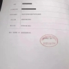 积分入户深圳中级证,深圳10000名积分入户