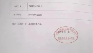 积分入户深圳中级证,深圳10000名积分入户