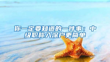 深圳社保大变！“五险”变“四险”！以后你的社保这样交