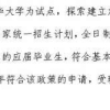 揭露鲜为人知的秘密，告诉你如何应对积分入户社保深圳东莞如何计算