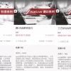 2021年深圳入户迁户落户政策有大变？大专学历不再直接核准落户！