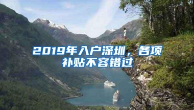 广东异地高考2016年全面放开 非深户可在深高考了