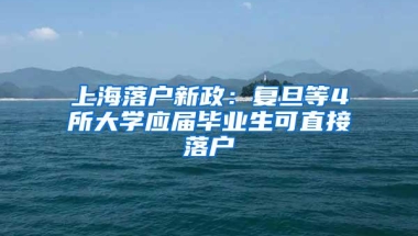 你踩过这些入户深圳的“坑”吗？今天来教你如何“避雷”