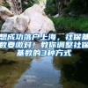 只要是一级职业资格证书就可以用于人才引进落户？