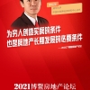 2022年落户新政策(2022年各地户口迁移新政策：都需要什么手续和证件？)