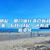 留学存档系统，让你的留学顺利通关