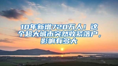 使用“深圳公安民生警务“平台办理居住证、居住登记业务更便捷！