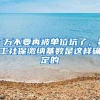 深圳自考大专专业《计算机信息管理》
